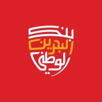 بنك البحرين الوطني يعلن عن توفر فرص وظيفية للجنسين من حملة البكالوريوس فأعلى بالرياض