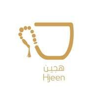 محمصة هجين
