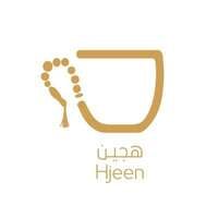 محمصة هجين
