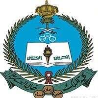 كلية الملك خالد العسكرية تعلن نتائج الترشيح لحملة الشهادة الثانوية