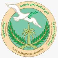 وظائف مدربين كرة قدم للفئات السنية بالقطيف بمختلف الفئات في نادي السلام السعودي