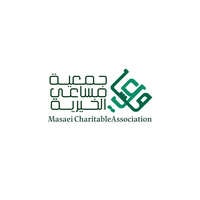 جمعية مساعي الخيرية تعلن بدء التسجيل في مشروع تمكين مساعي للباحثين عن العمل