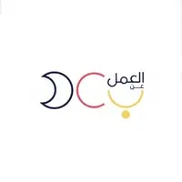 برنامج العمل عن بعد يوفر أكثر من 35 وظيفة للرجال والنساء من حملة كافة المؤهلات للعمل من المنزل