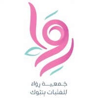 شعار الشركة