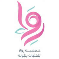 شركة وادي جنى المحدودة توفر 50 وظيفة للجنسين لحملة الشهادة المتوسطة