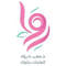 شركة وادي جنى المحدودة
