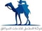 شعار شركة المحمل لخدمات المرافق