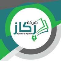 مدارس ركاز الأهلية تعلن فتح باب التوظيف لتخصصات مرحلة رياض الأطفال بخميس مشيط