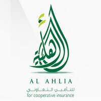 الشركة الأهلية للتأمين التعاوني تعلن عن توفر وظيفة إدارية بمجال المحاسبة بالرياض