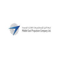 شركة الشرق الأوسط لمحركات الطائرات المحدودة تعلن عن توفر وظائف هندسية و إدارية