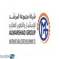 شعار الشركة