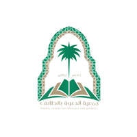 جمعية الدعوة بالطائف توفر وظائف إدارية لحملة البكالوريوس من الجنسين