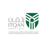المعهد الوطني لتقنية الفحص وضمان الجودة (إتقان) بالجعيمة يعلن بدء القبول في برنامج دبلوم المبتدىء بالتوظيف