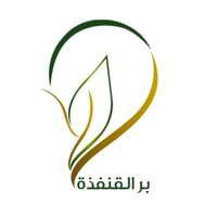وظيفة هندسية شاغرة لحملة البكالوريوس في جمعية البر بالقنفذة