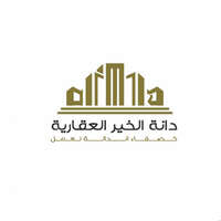 مؤسسة دانة الخير العقارية تعلن عن توفر وظائف بمجال التسويق العقاري بالمنطقة الشرقية