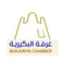 غرفة البكيرية