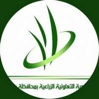 فرص توظيف مهندسين زراعيين في عنيزة لدى الجمعية التعاونية الزراعية