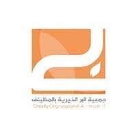 شعار الشركة