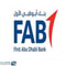 شعار بنك أبو ظبي الأول