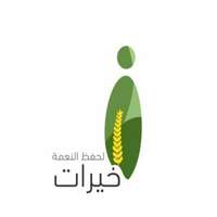 جمعية الأمل المنشود تعلن توفر وظائف شاغرة لحملة الدبلوم فما فوق عبر تمهير للعمل بمكة المكرمة
