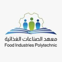 معهد الصناعات الغذائية يعلن برنامج تدريب مبتدىء بالتوظيف بشركة البيك