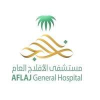 مستشفى الأفلاج العام