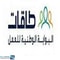 شعار البوابة الوطنية للعمل (طاقات)