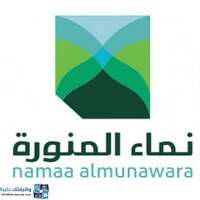 شعار الشركة