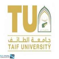 جامعة الطائف تعلن عن نتائج قبول المتقدمين على الوظائف الأكاديمية في عدد من كليات الجامعة