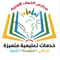 مدارس الجوف الأهلية