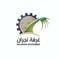 شعار غرفة نجران