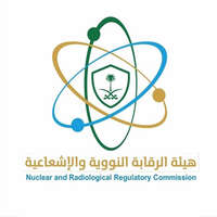 وظائف حكومية مع (إمكانية العمل عن بُعد) للجنسين في هيئة الرقاية النووية