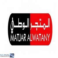 شعار الشركة