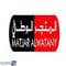 شركة المتجر الوطني