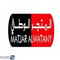 شعار شركة المتجر الوطني