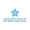 تجمع حفر الباطن الصحي