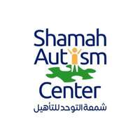 مركز شمعة التوحد للتأهيل يوفر فرص وظيفية لحملة الثانوية فما فوق للعمل بالأحساء