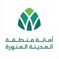 أمانة منطقة المدينة المنورة