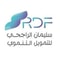 شعار شركة سليمان الراجحي للتمويل التنموي
