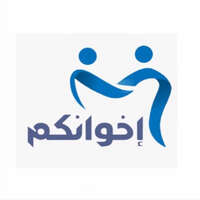 جمعية إخوانكم لتمكين الأيتام تعلن توفر وظائف إدارية لحملة البكالوريوس فما فوق للعمل بجدة