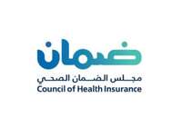 مجلس الضمان الصحي يوفر وظائف إدارية وصحية وتقنية رجال ونساء