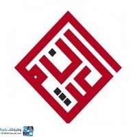 شعار الشركة