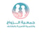 وظائف جمعية الزواج والتنمية الأسرية بالطائف