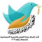 شعار جمعية أم الحمام الخيرية