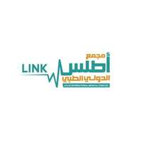 عيادات أطلس الطبية توفر شاغر وظيفي بمجال الاستقبال لحملة الثانوية فما فوق في الرياض