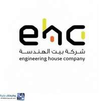 شعار الشركة