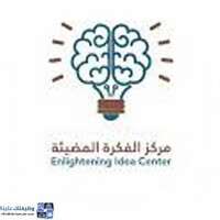 شعار الشركة