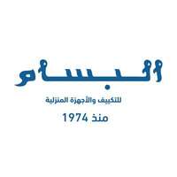 شركة أي كيو العقارية تعلن فتح باب التوظيف في عدة تخصصات بالرياض