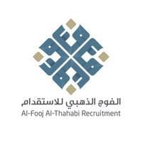 شركة الفوج الذهبي للاستقدام