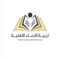 مدارس تربية الأبناء الأهلية تعلن فتح باب التوظيف للوظائف التعليمية لجميع المراحل للعام 1443هـ بالطائف